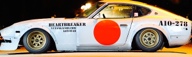 1995 Nissan 240SX
