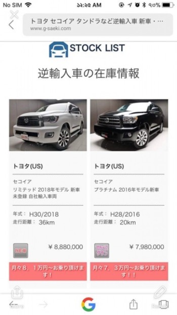 2018 Toyota Sequoia